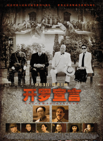 伊人久4